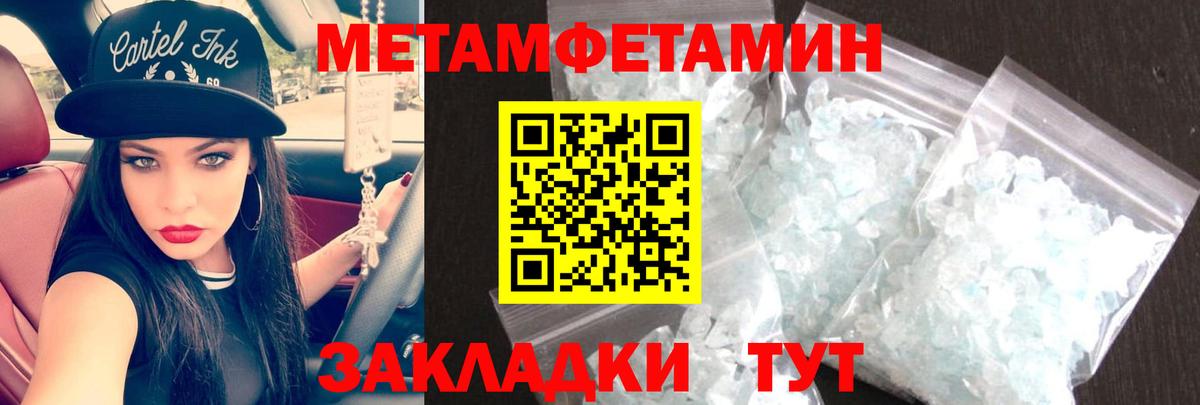 АМФ 97% Великий Устюг
