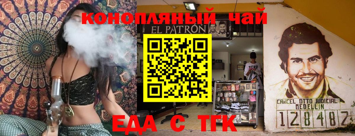 Cannafood марихуана Великий Устюг
