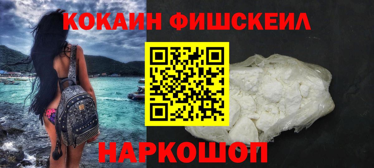 Кокаин VHQ  Вход с VPN  COCAIN Боливия  Cocaine  Великий Устюг 