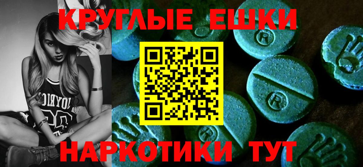 Экстази 99% Великий Устюг