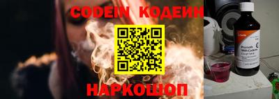 MESCALINE Можайск