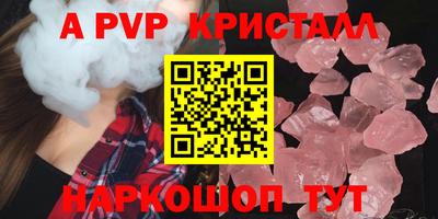 MESCALINE Можайск