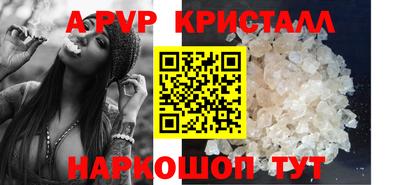MESCALINE Можайск