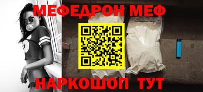 jwh Моздок