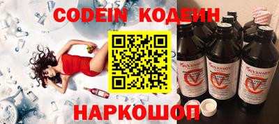 MESCALINE Можайск