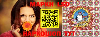 MESCALINE Можайск