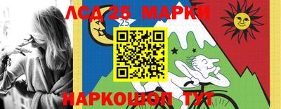 MESCALINE Можайск