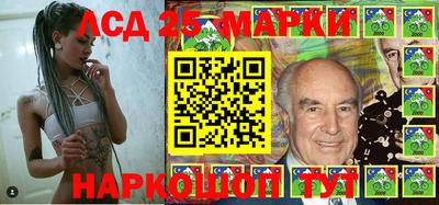 MESCALINE Можайск