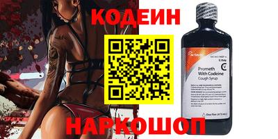 MESCALINE Можайск