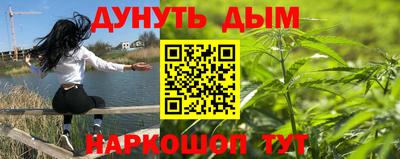 MESCALINE Можайск