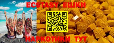 MESCALINE Можайск