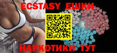 MESCALINE Можайск
