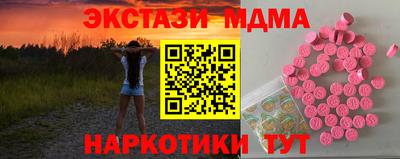 марки lsd Можга