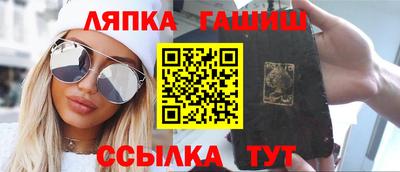 MESCALINE Можайск