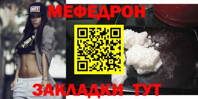 MESCALINE Можайск