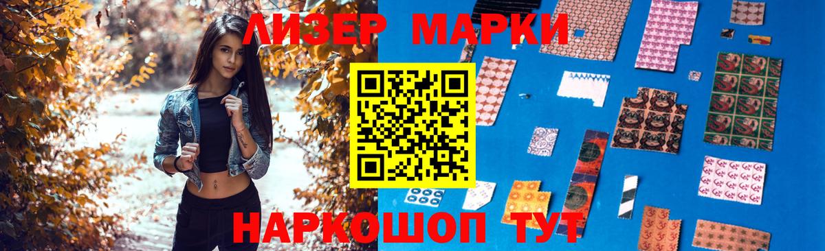 ЛСД экстази кислота Великий Устюг