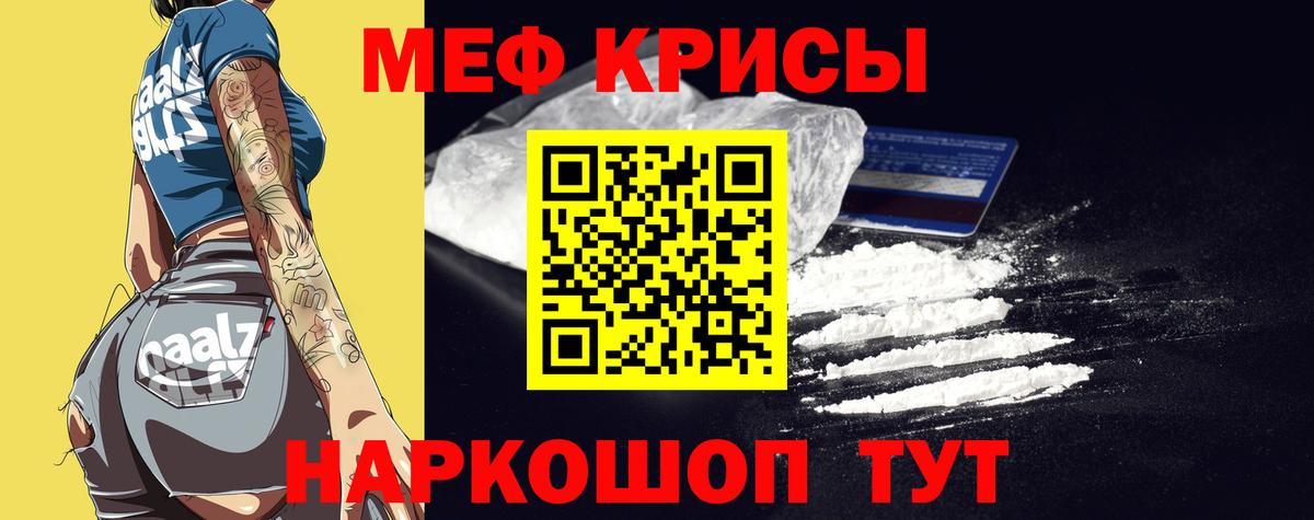 Мефедрон мука Великий Устюг