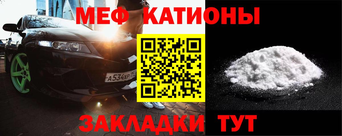 МЯУ-МЯУ  Вход с VPN  Великий Устюг  МЯУ-МЯУ мяу мяу  МЕФ 