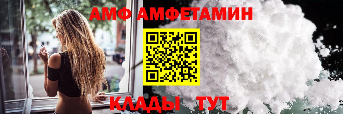 Великий Устюг  Первитин Methamphetamine  Первитин Methamphetamine  Вход с VPN 