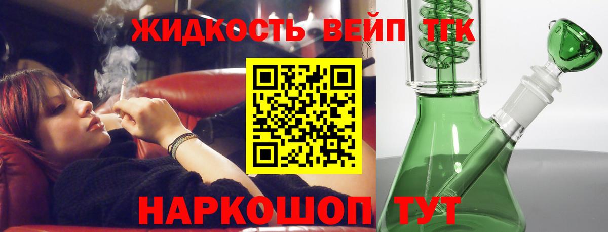 Великий Устюг  где продают наркотики  Вход с VPN  ТГК гашишное масло 
